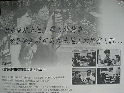 記下無聲影像