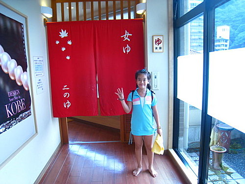 日本關西遠足記