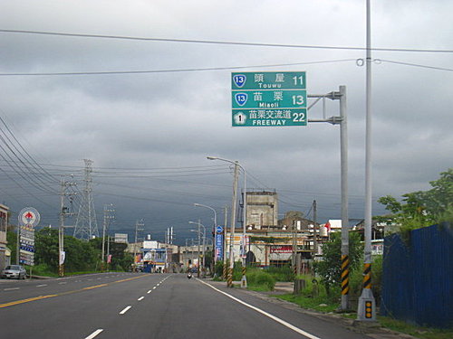 湖光山色 圓夢之旅