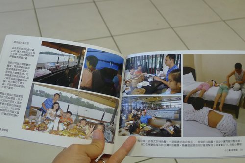 相片書~小三暑 遊泰國