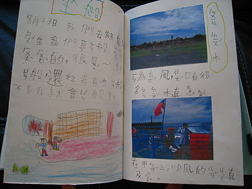 佳作小書