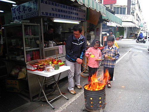 虎東虎南過虎年