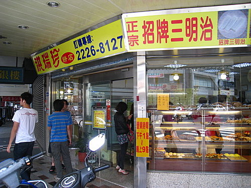 三五家庭 樂活台中