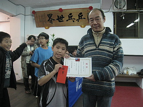 新春得冠軍