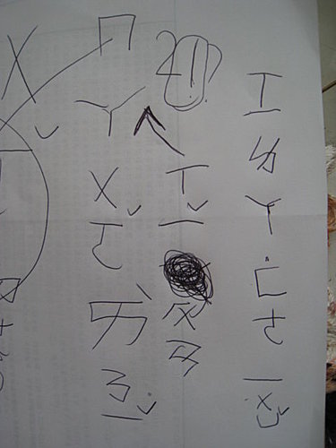 小日記