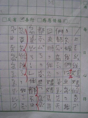 蠶寶寶來我家