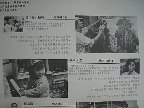 記下無聲影像