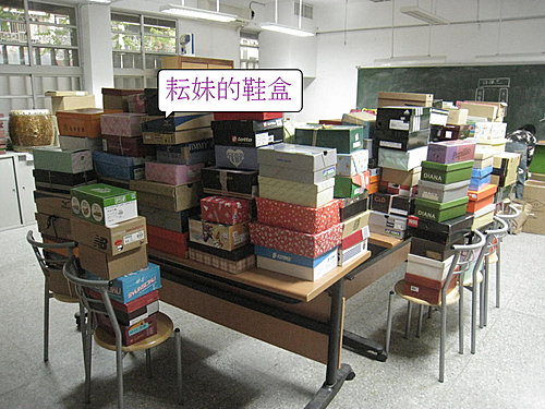 動手做聖誕鞋盒