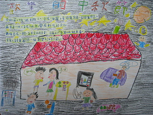 無樂不作
