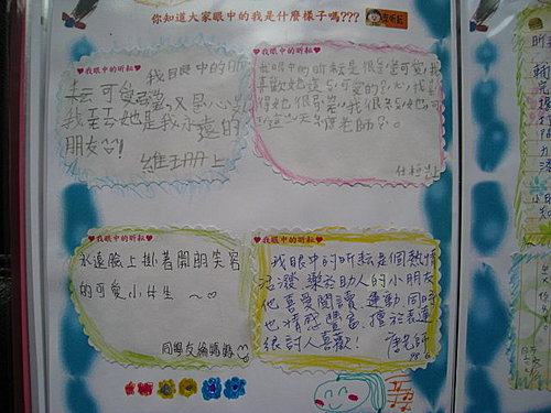 小漩漩的學習檔案