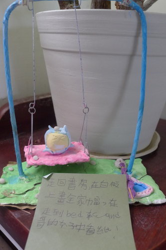驚喜聖誕包