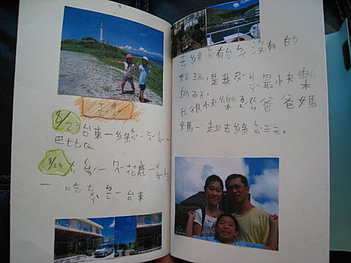 佳作小書