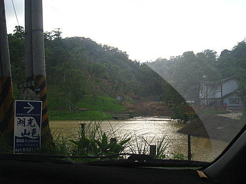 湖光山色 圓夢之旅