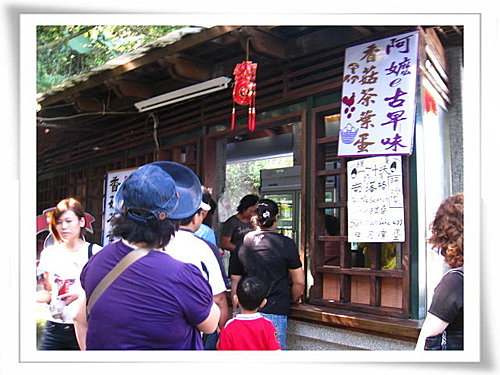 和外公外婆一起員工旅遊