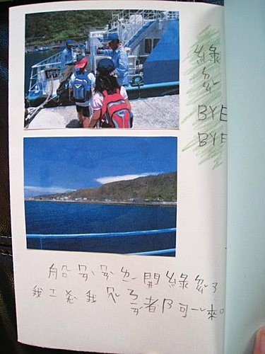 佳作小書