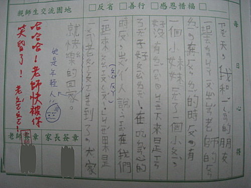 教堂婚禮