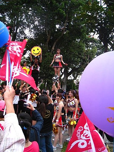 愛奇兒 GO