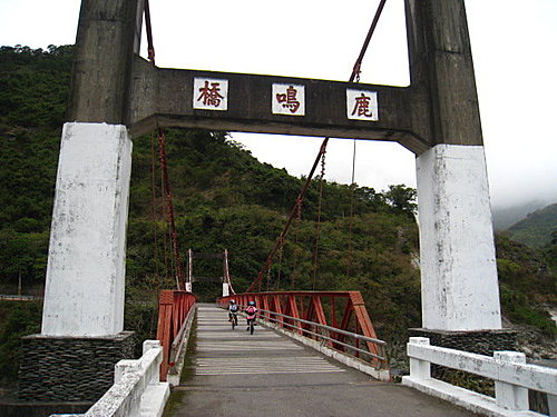昕騎花東-關山台東