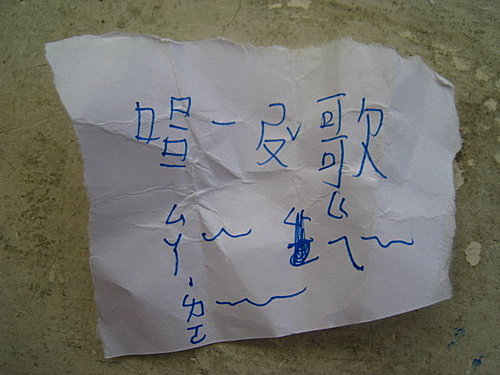 耘妹的藝想世界