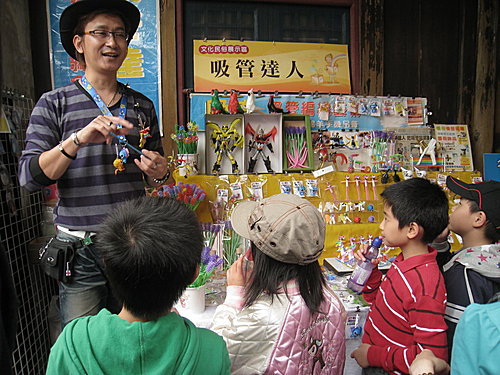 課本上的鹿港