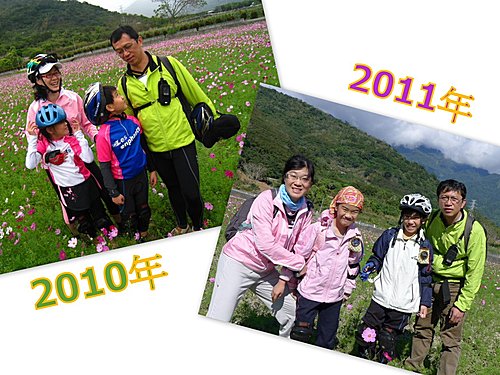 二次鐵馬騎花東