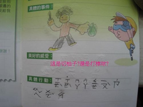 感恩護照