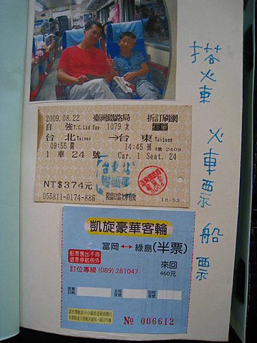 佳作小書