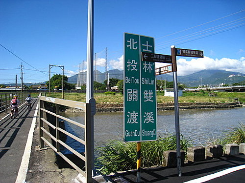 騎車往淡水