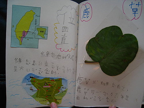 佳作小書