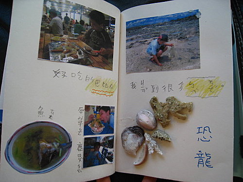 佳作小書