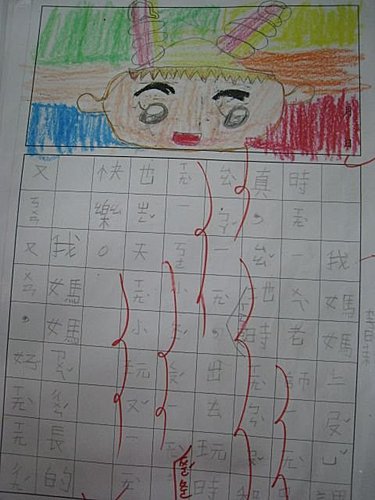 我媽媽