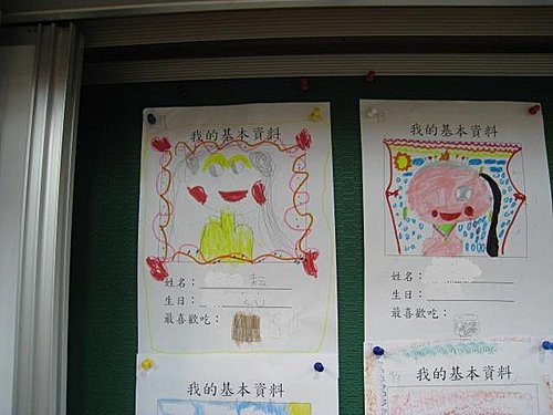 小一的第一天