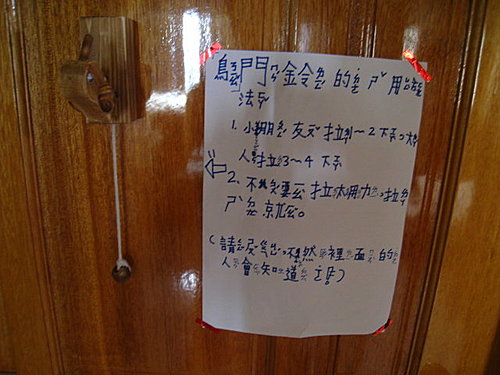 耘妹的藝想世界