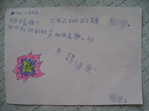 動手做聖誕鞋盒