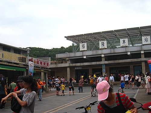 福隆海沙遊