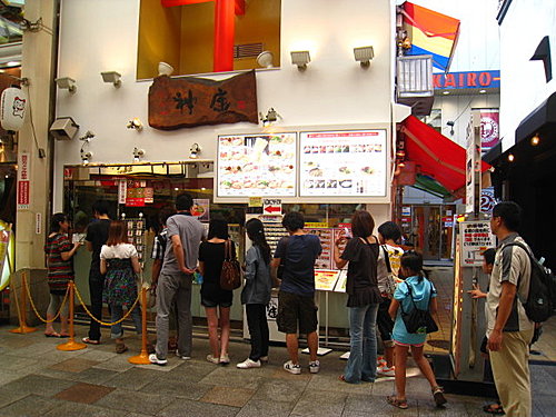 日本關西遠足記