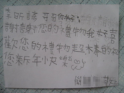 動手做聖誕鞋盒