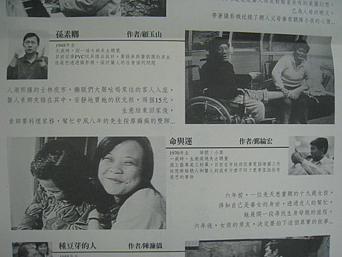 記下無聲影像