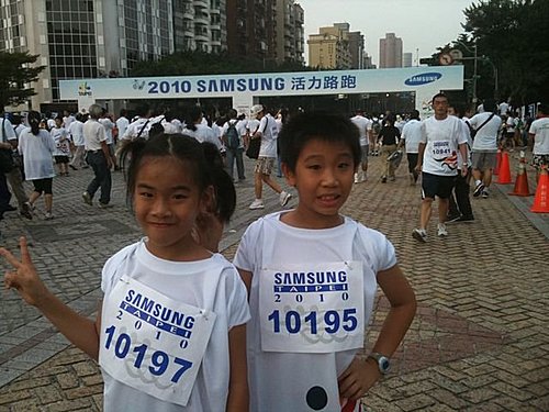 SAMSUNG路跑