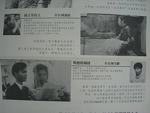 記下無聲影像