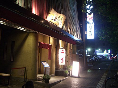 六歲的日本東北行