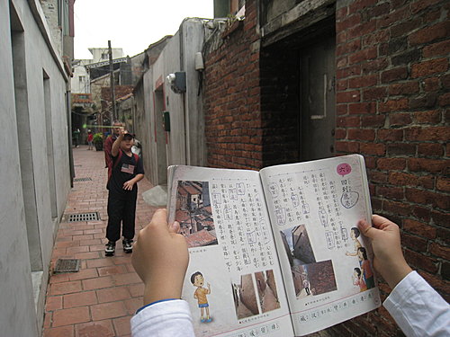 課本上的鹿港