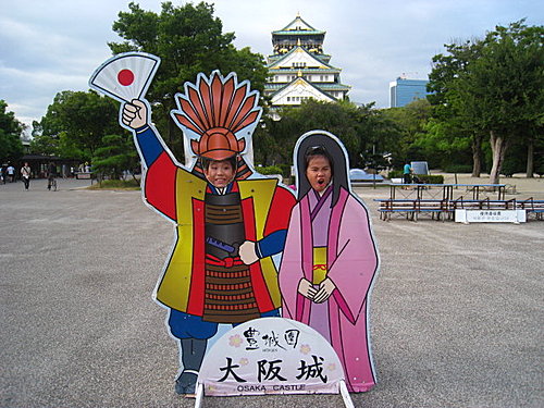 日本關西遠足記