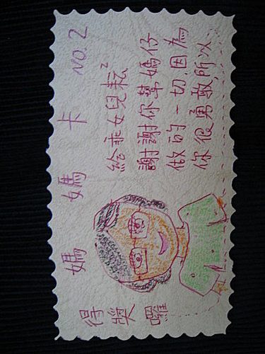媽媽卡 重現江湖