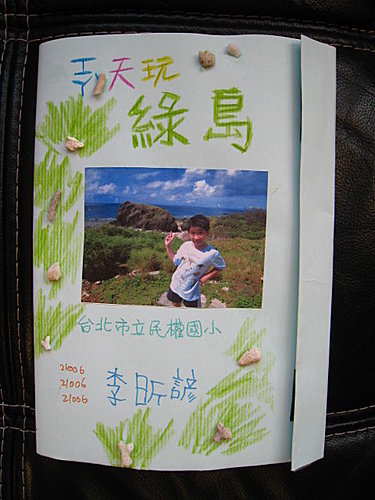 佳作小書