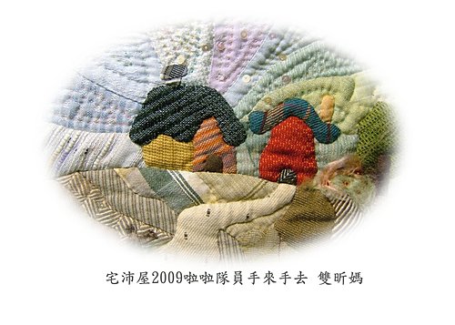 啦啦隊員卡