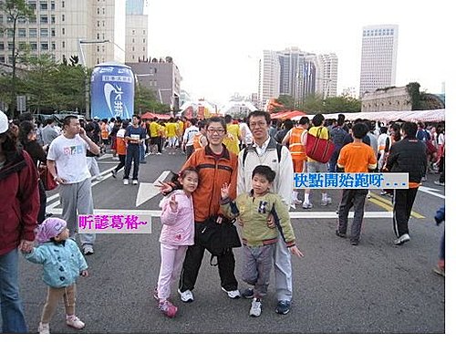 台北馬拉~鬆